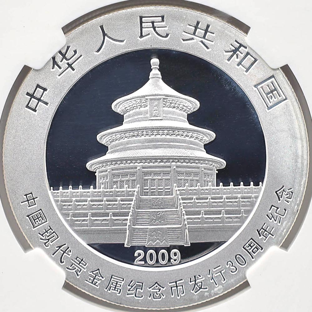 ������ 2009 ��� ���嵮��°��ǰ������ȯ��30��ǯ��ǰ 10�� ��� 1���� ̤���� NGC MS 70 �ǹ���� ����̤������