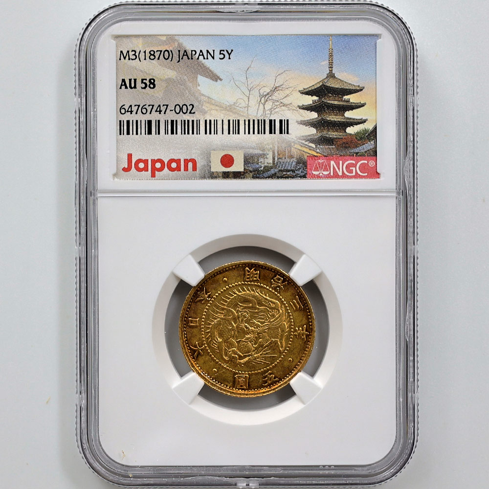 1870 ���� ����3ǯ 5�߶�� ̤���� �����ƥ����� ͭ�� NGC AU58 ������ ������