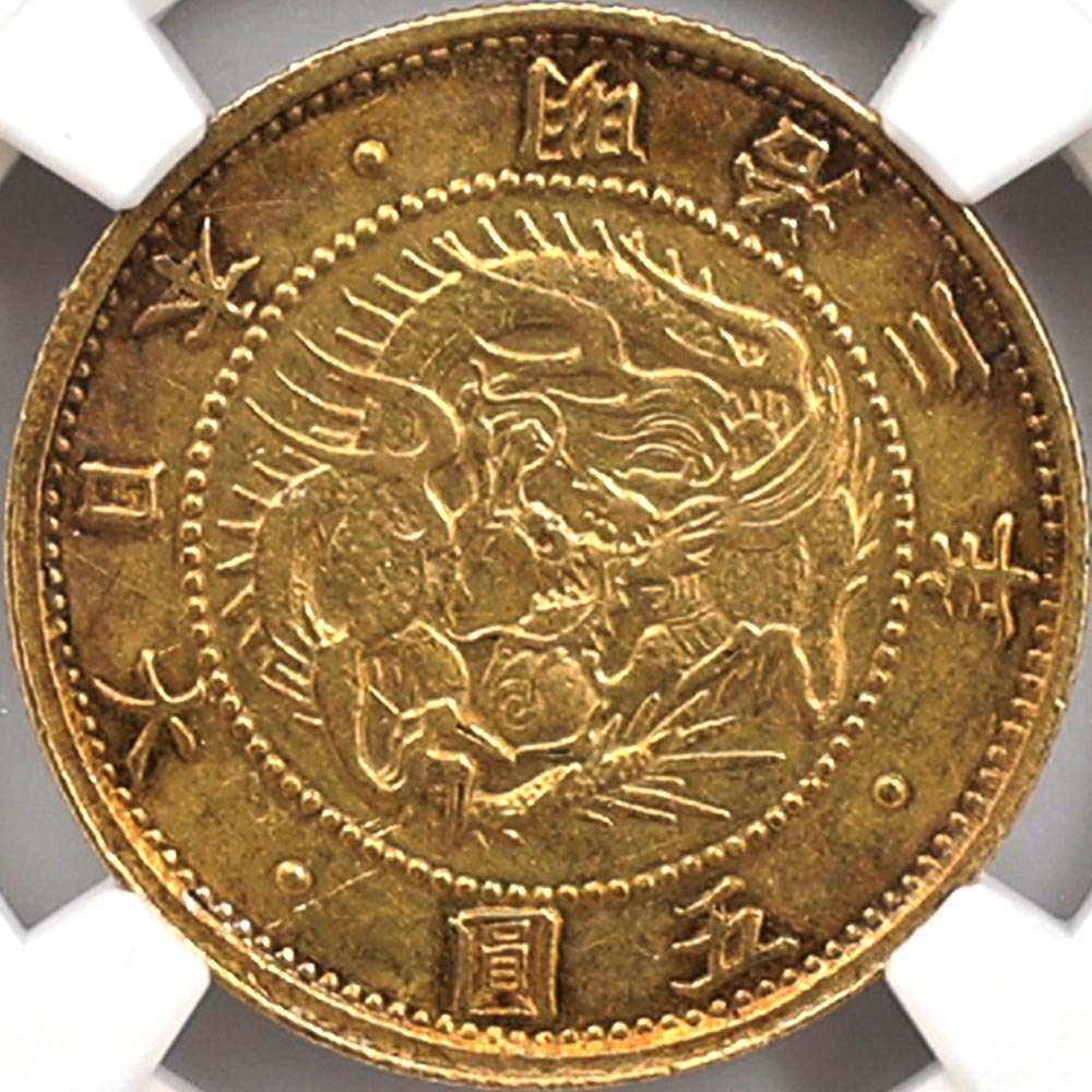 1870 ���� ����3ǯ 5�߶�� ̤���� �����ƥ����� ͭ�� NGC AU58 ������ ������