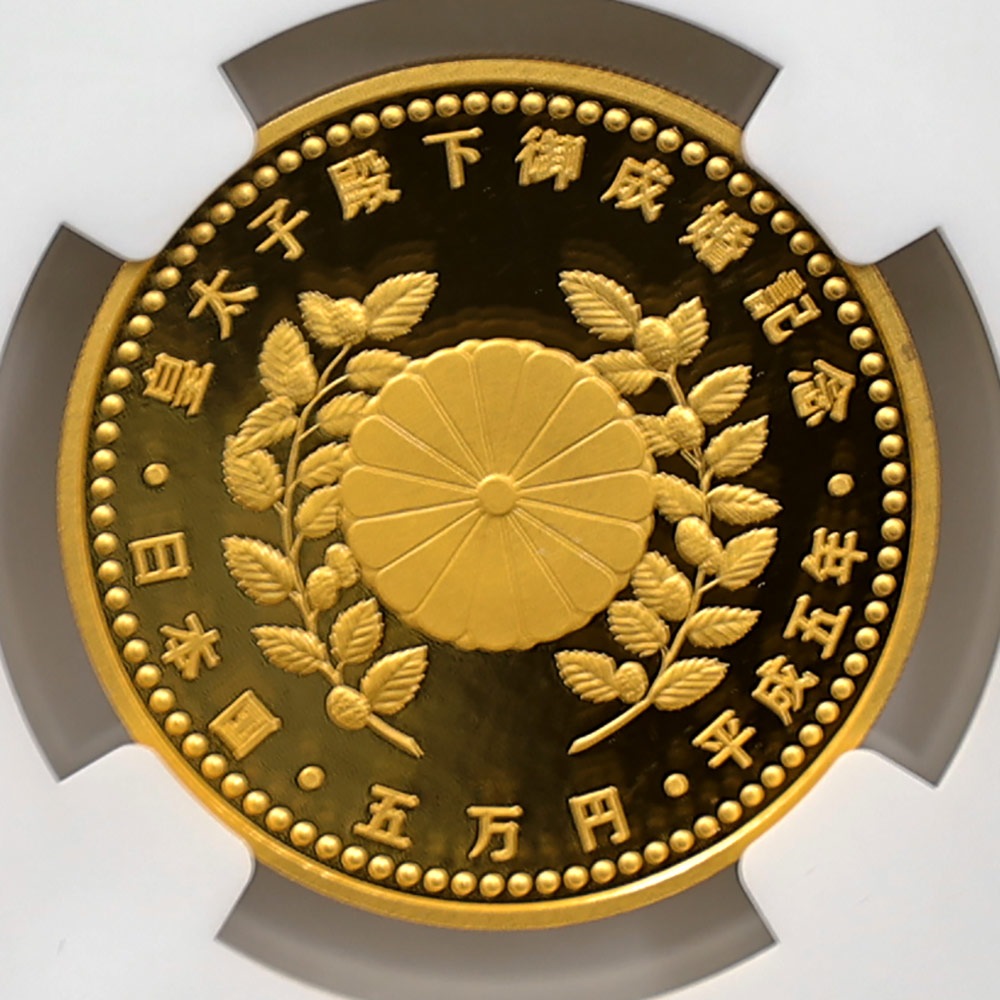 1993  ²ǰ 5  18 ץ롼 NGC PF 70 UC ǹ ̤ 50,000 ʾ Ų ǰ ʿ5ǯ