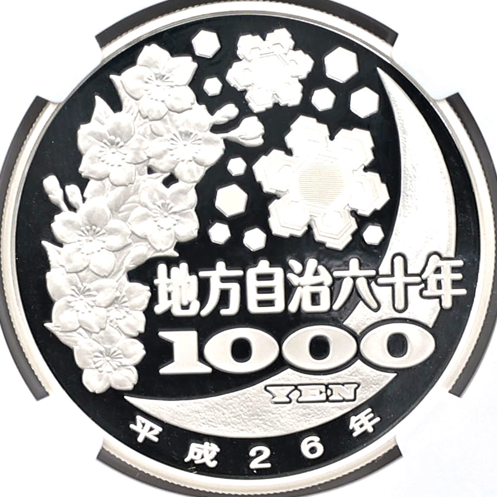 2014 ���� ��������ˡ�ܹ�60��ǯ��ǰ ������ ��߶�� 1���� �ץ롼�� NGC PF 70 UC �ǹ���� ����̤������