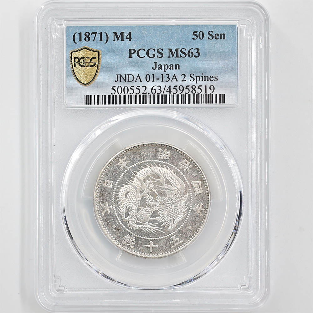 �������� 1871 ���� ����4ǯ ����ε ���� 50�� ��� ��ε PCGS MS 63 ̤������  �ڥݥ���ȡ������ݥ������оݳ���