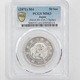 �������� 1871 ���� ����4ǯ ����ε ���� 50�� ��� ��ε PCGS MS 63 ̤������  �ڥݥ���ȡ������ݥ������оݳ���