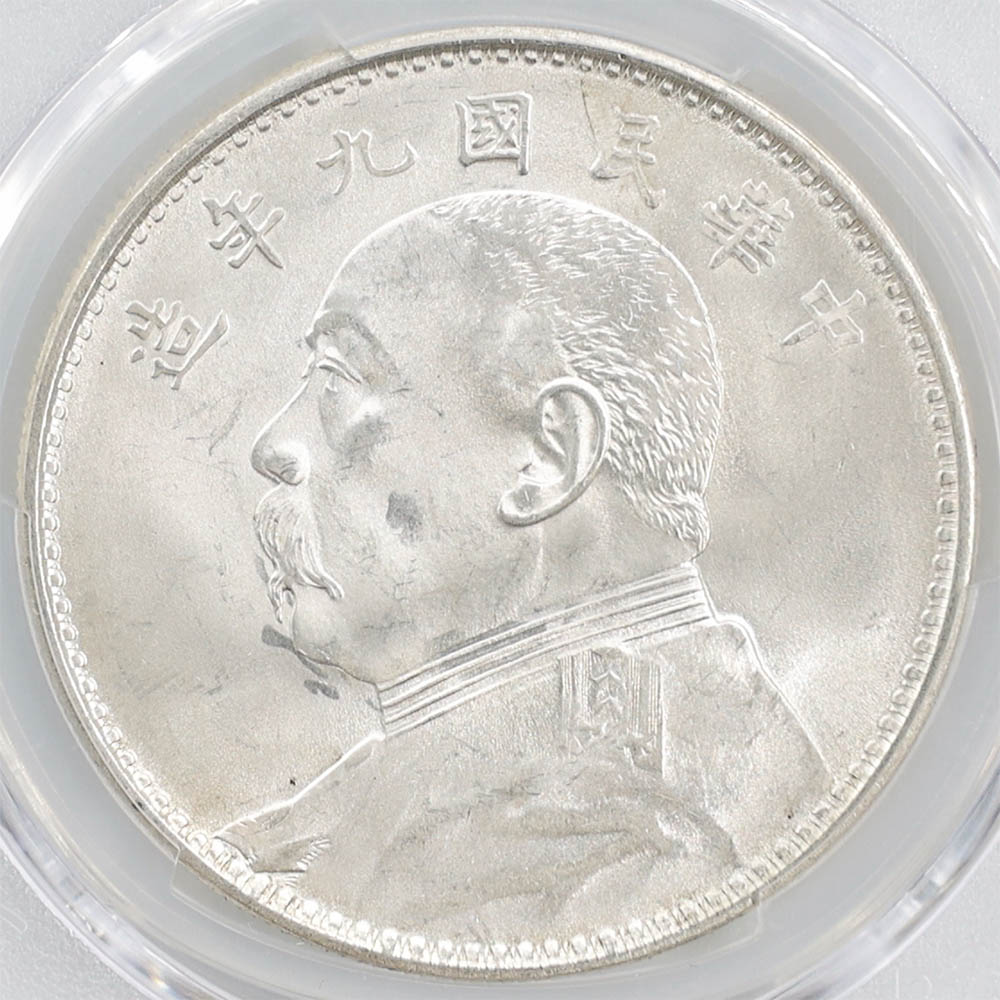 1920 ��� ̱��9ǯ ���̱��������� ������ ��Ԥ ��� PCGS MS 64 ̤���ѡ�����̤������ ������