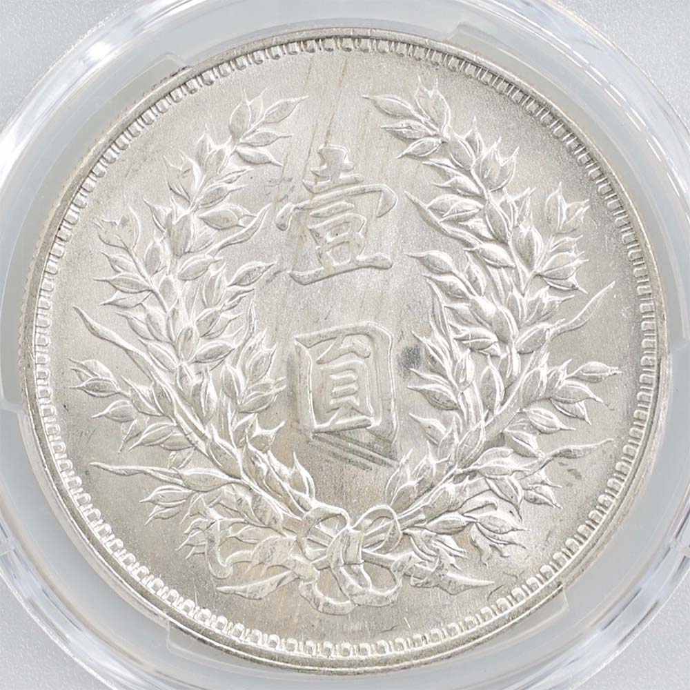 1920 ��� ̱��9ǯ ���̱��������� ������ ��Ԥ ��� PCGS MS 64 ̤���ѡ�����̤������ ������