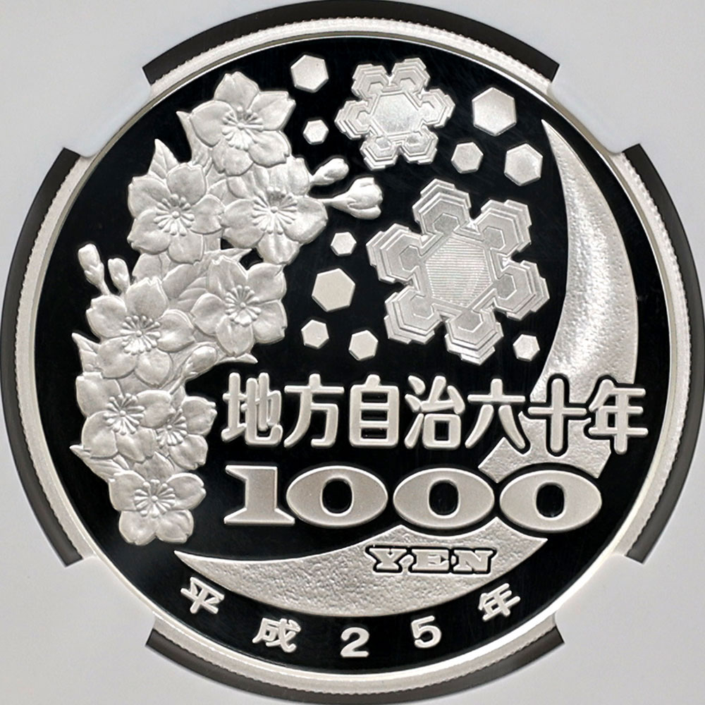 2013 ���� ��������ˡ�ܹ�60��ǯ��ǰ ������ ��߶�� 1���� �ץ롼�� NGC PF 70 UC �ǹ���� ����̤������ 1000�� ��ʾ �Ų� ��ǰ������ ʿ��25ǯ