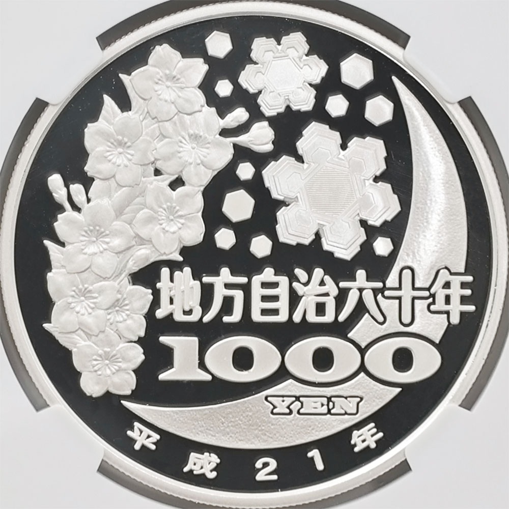 2009 ���� ��������ˡ�ܹ�60��ǯ��ǰ ���ɸ� ��߶�� 1���� �ץ롼�� NGC PF 70 UC �ǹ���� ����̤������ 1000�� ��ʾ �Ų� ��ǰ������ ʿ��21ǯ