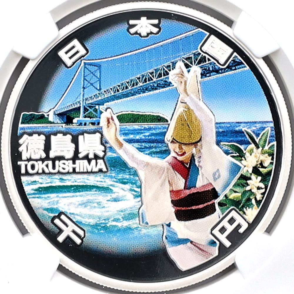 2015 ���� ��������ˡ�ܹ�60��ǯ��ǰ ���縩 ��߶�� 1���� �ץ롼�� NGC PF 70 UC �ǹ���� ����̤������