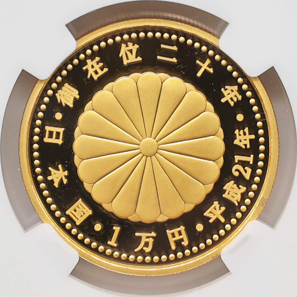 2009 ���� ŷ���Ų���߰�20ǯ��ǰ 1���� ��� 20����� �ץ롼�� NGC PF 69 UC ��ǹ���� ����̤������