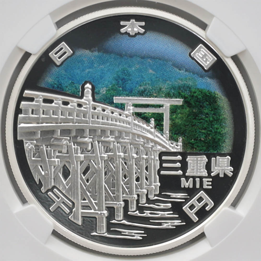 2014 ���� ��������ˡ�ܹ�60��ǯ��ǰ ���Ÿ� ��߶�� 1���� �ץ롼�� NGC PF 70 UC �ǹ���� ����̤������ 1000�� ��ʾ �Ų� ��ǰ������ ʿ��26ǯ