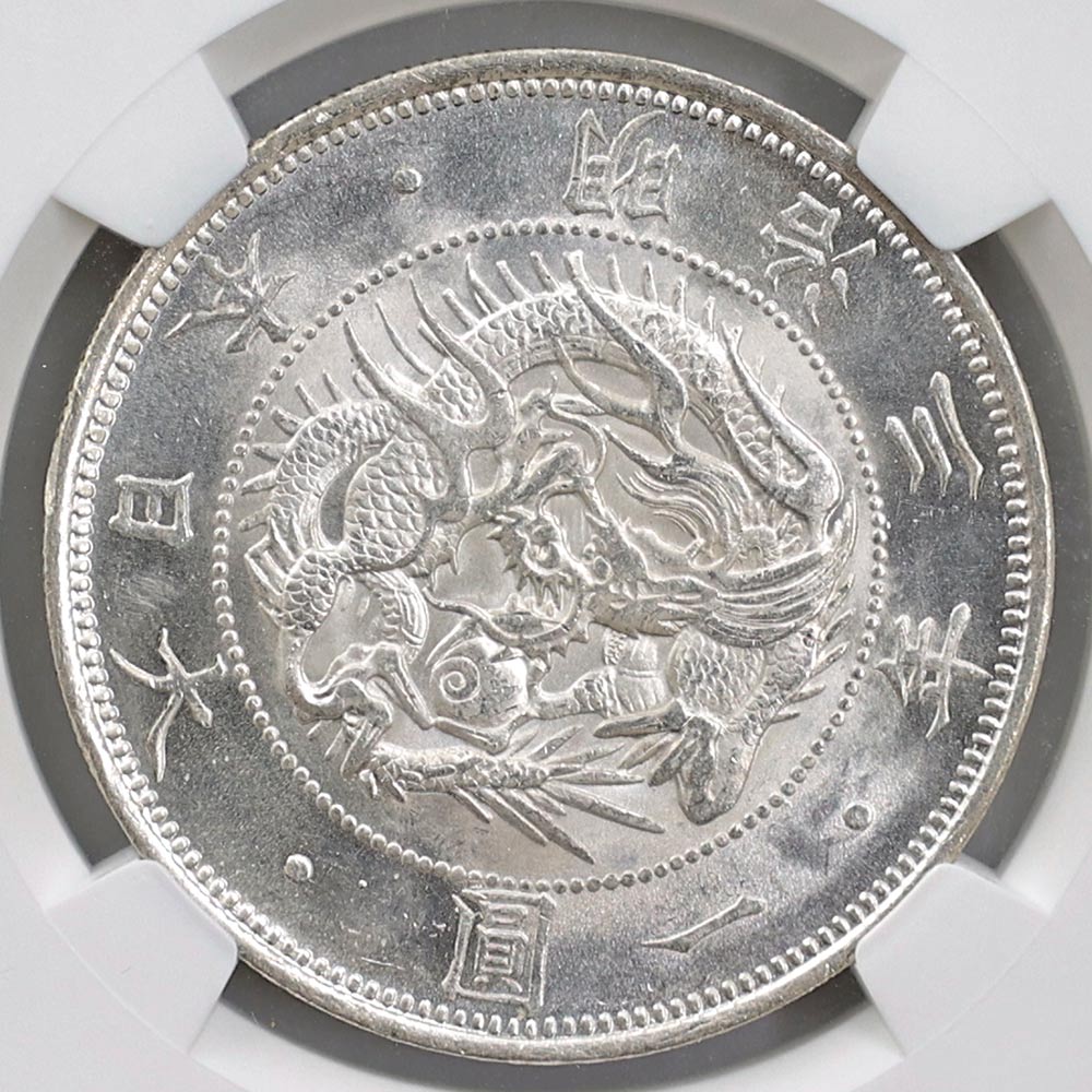 1870 ���� ����3ǯ 1�߶�� ������ 1 ͭ�� NGC MS 65 ̤���ѡ�����̤������