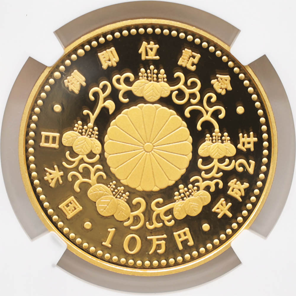 1990 ���� ŷ���Ų���¨�̵�ǰ 10���� ��� 30����� �ץ롼�� NGC PF 70 UC �ǹ���� 100,000�� ����̤������