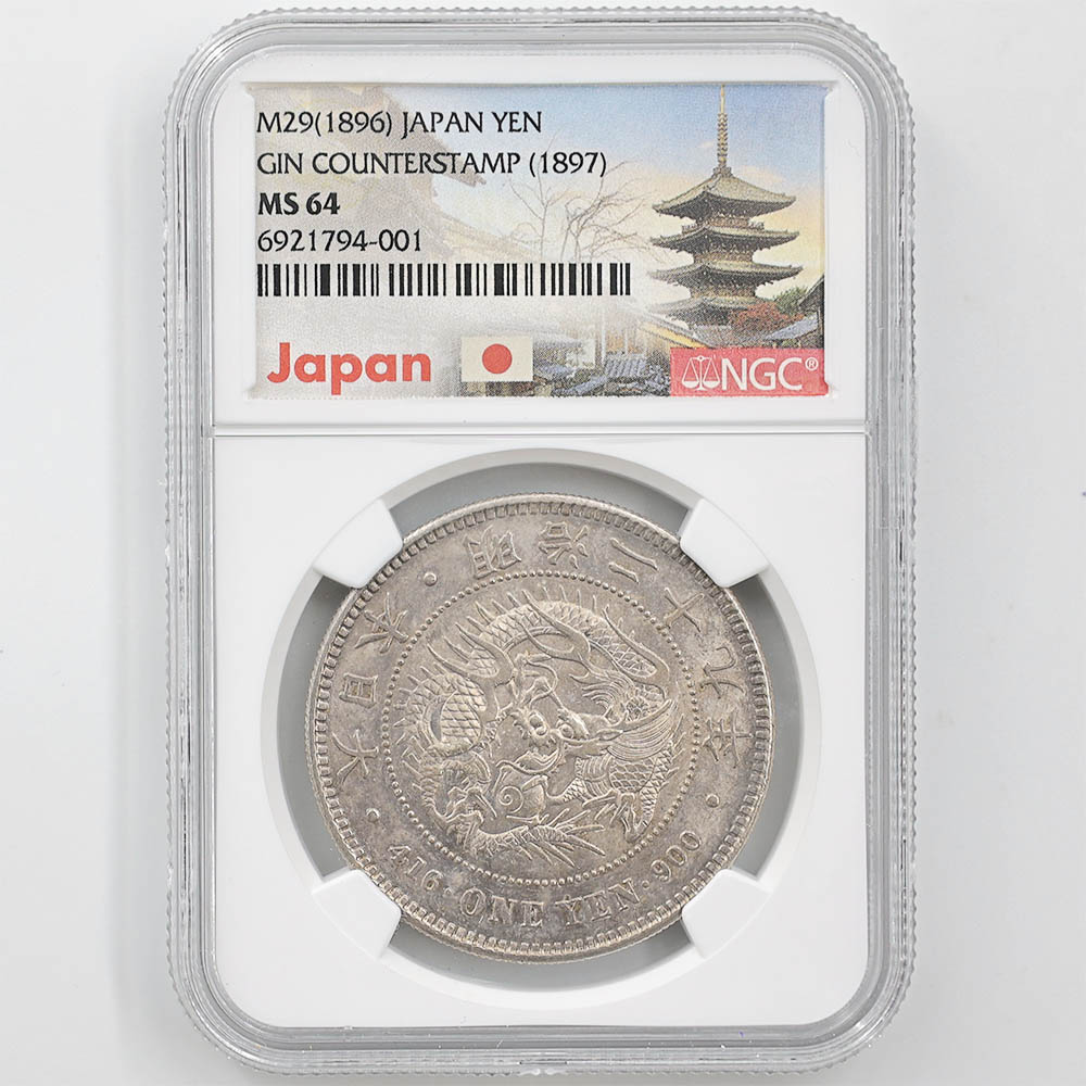 1896 ���� ����29ǯ 1�߶�� NGC MS 64 ̤���ѡ�����̤������ ���ݶ�