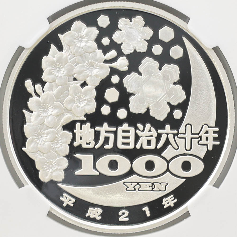 2009 ���� ��������ˡ�ܹ�60��ǯ��ǰ ���ɸ� ��߶�� 1���� �ץ롼�� NGC PF 70 UC �ǹ���� ����̤������ 1000�� ��ʾ �Ų� ��ǰ������ ʿ��21ǯ