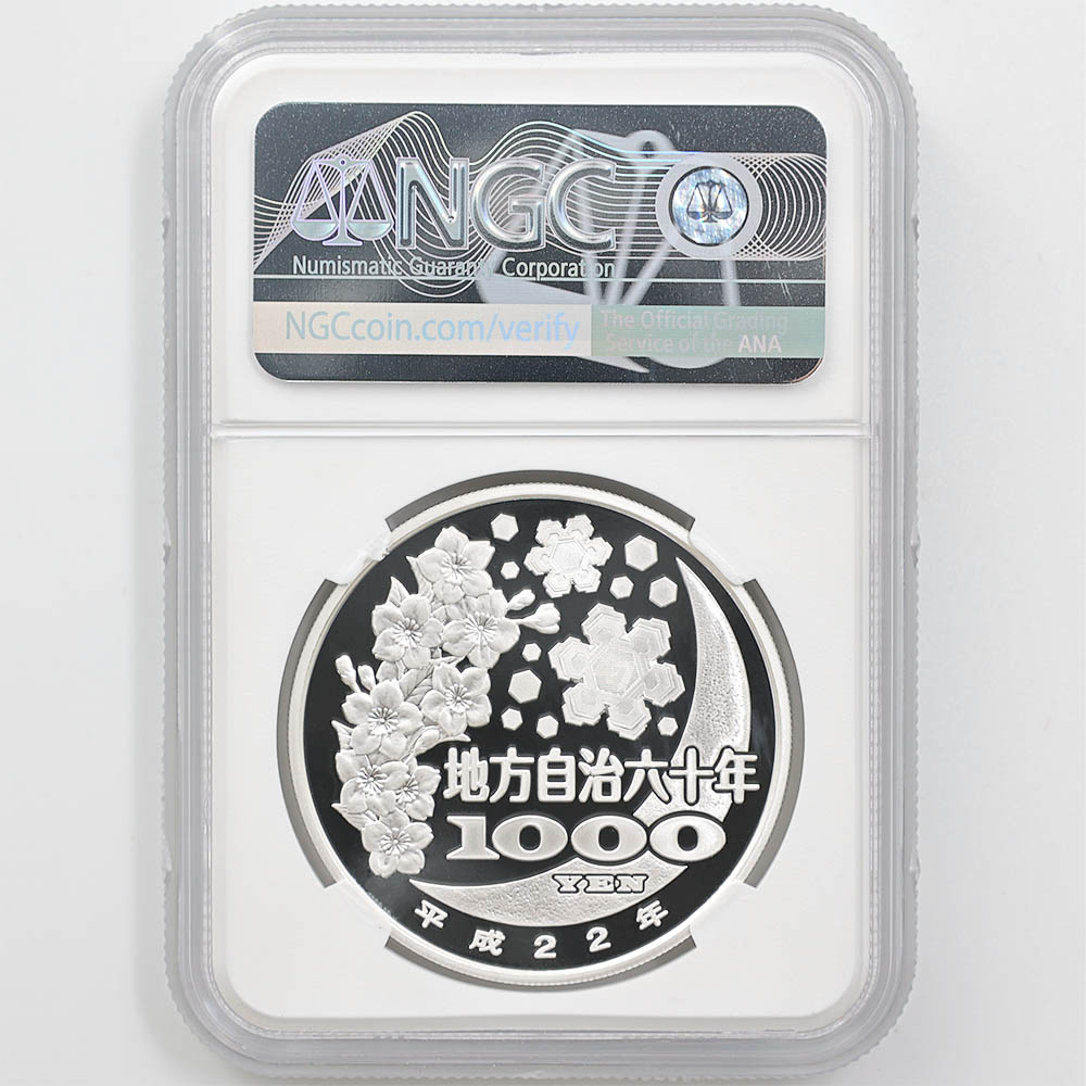 2010 ���� ��������ˡ�ܹ�60��ǯ��ǰ �Ŀ� ��߶�� �ץ롼�� NGC PF 70 UC �ǹ���� ����̤������ 1000�� ��ʾ �Ų� ��ǰ������ ʿ��22ǯ