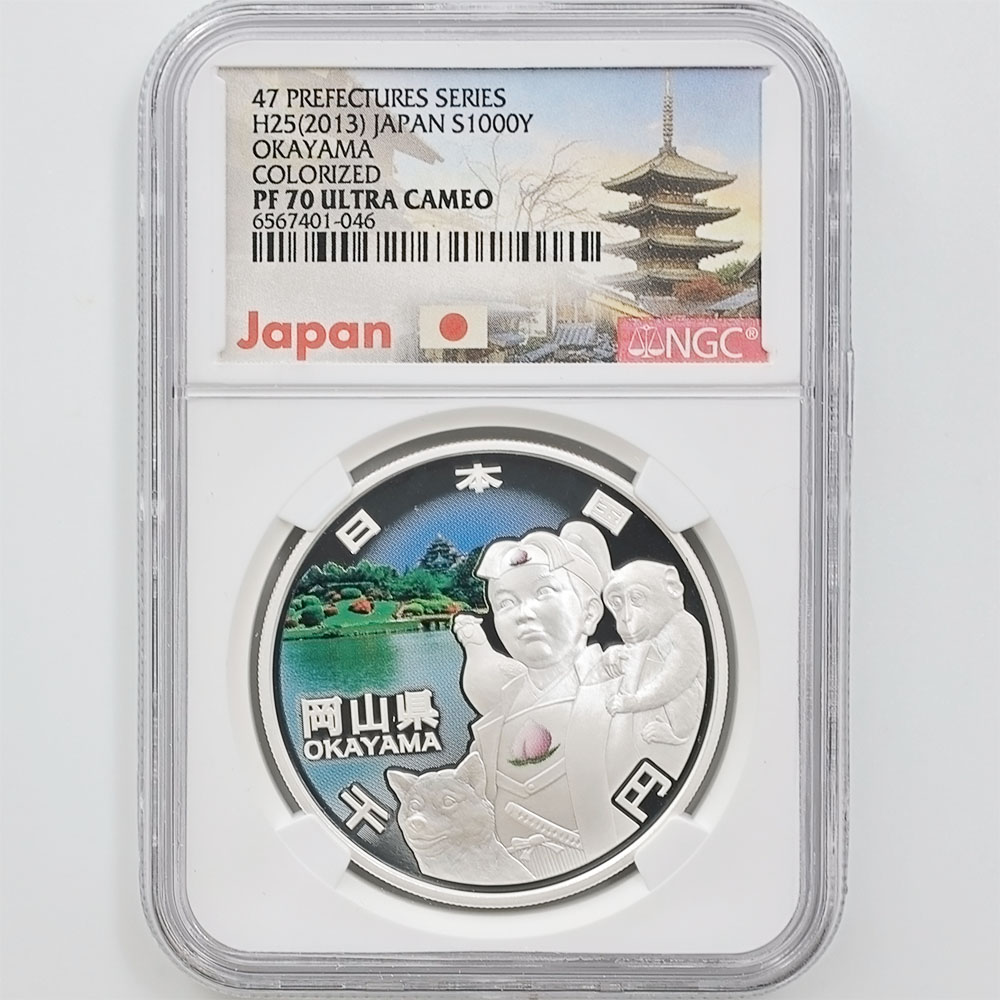 2013 ���� ��������ˡ�ܹ�60��ǯ��ǰ ������ ��߶�� 1���� �ץ롼�� NGC PF 70 UC �ǹ���� ����̤������ 1000�� ��ʾ �Ų� ��ǰ������ ʿ��25ǯ