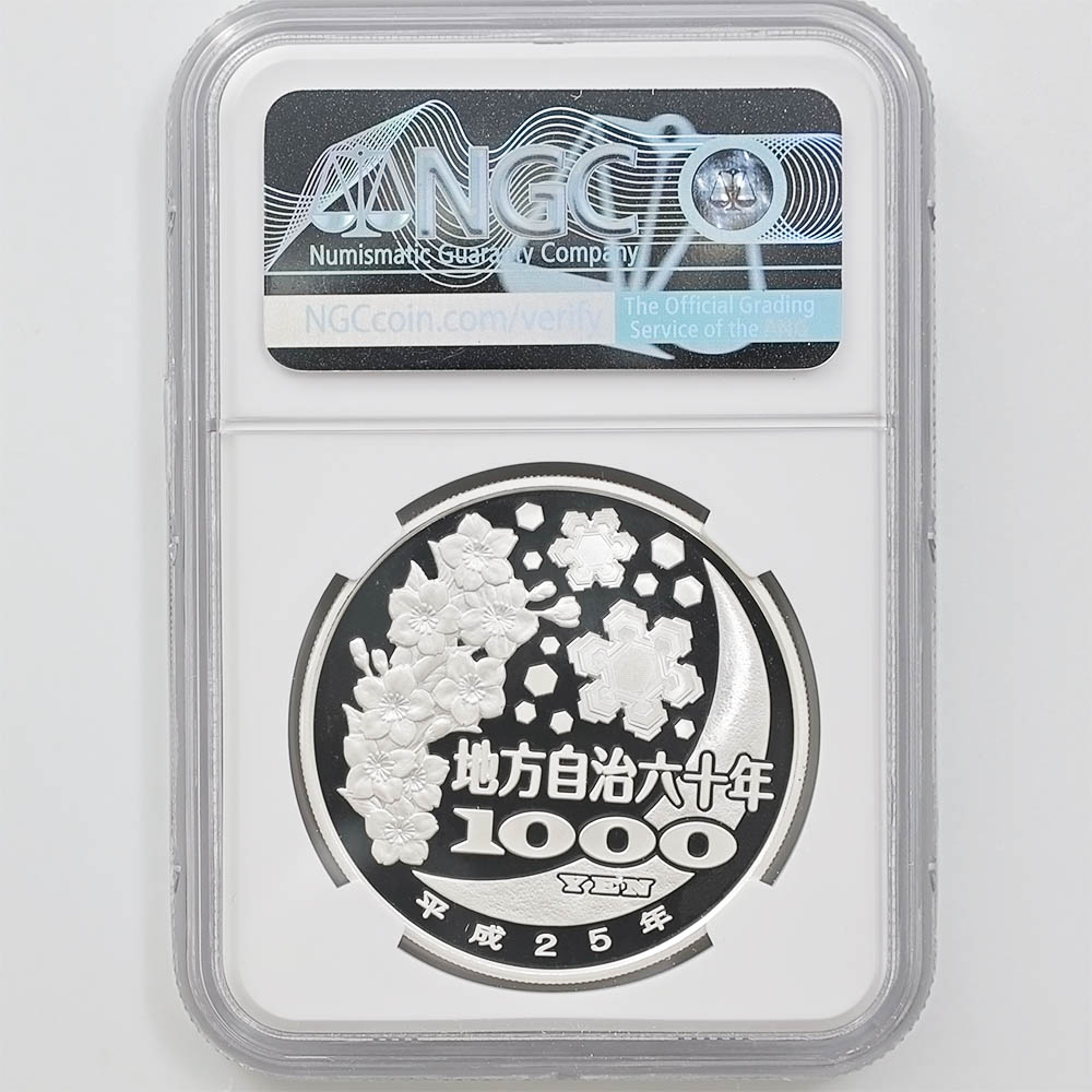 2013 ���� ��������ˡ�ܹ�60��ǯ��ǰ ������ ��߶�� 1���� �ץ롼�� NGC PF 70 UC �ǹ���� ����̤������ 1000�� ��ʾ �Ų� ��ǰ������ ʿ��25ǯ