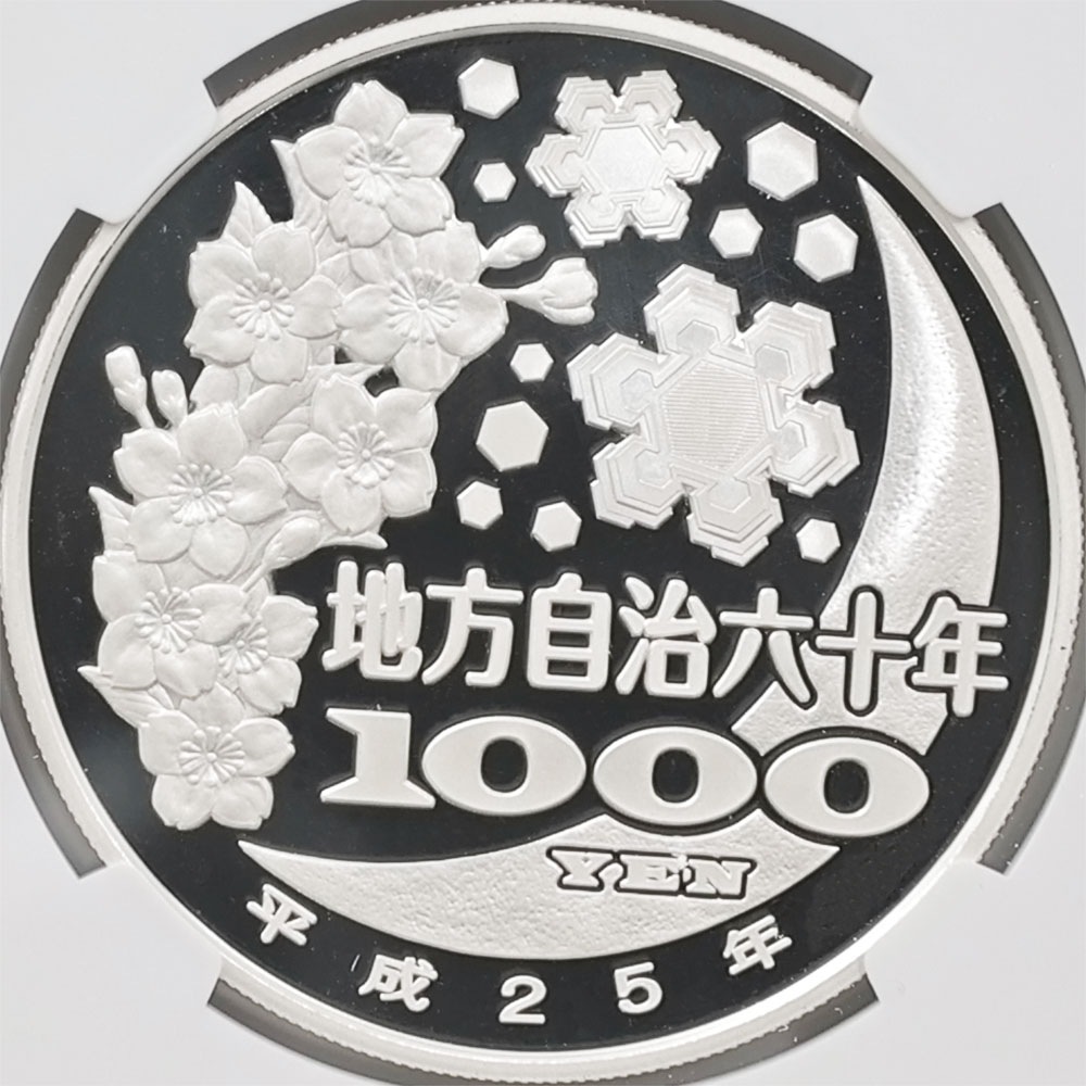 2013 ���� ��������ˡ�ܹ�60��ǯ��ǰ ������ ��߶�� 1���� �ץ롼�� NGC PF 70 UC �ǹ���� ����̤������ 1000�� ��ʾ �Ų� ��ǰ������ ʿ��25ǯ