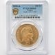 1858A �ե�� �ʥݥ쥪��3�� 100�ե�� ��� PCGS MS 63 ̤������