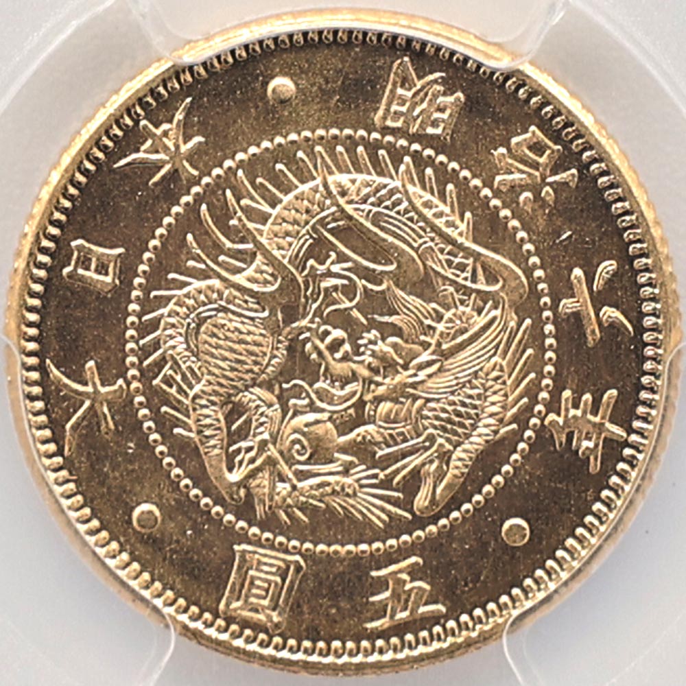 1873 ���� ����6ǯ 5�߶�� ̤���� PCGS MS 66 ����̤������ ��5�߶��(�̾�) ������