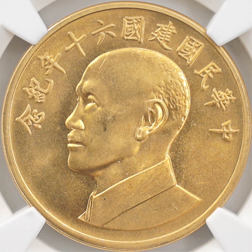 1971  ̱ 60ǯǰ 2000  NGC MS 66 ǹ ̤