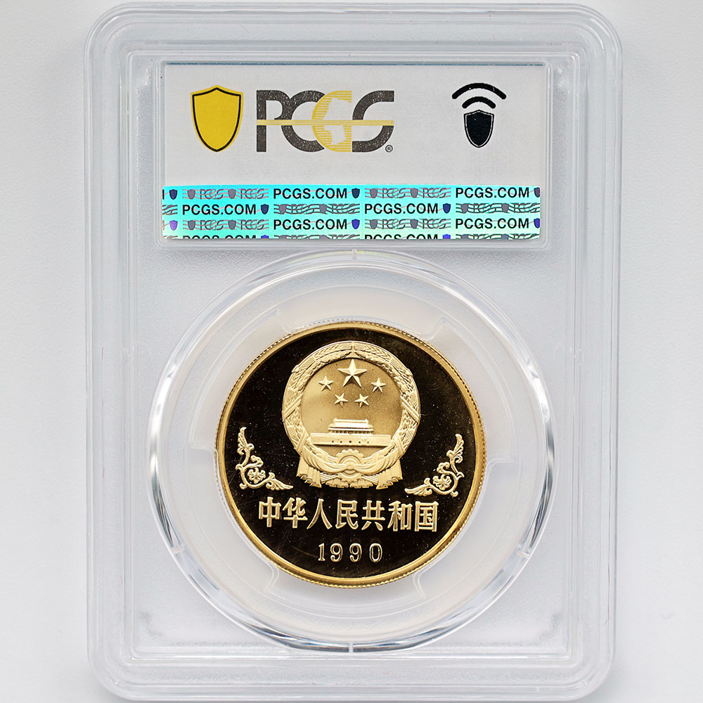 1990 ��� ���� ��ǯ�Ͽ� 100�� ��� 1���� �ץ롼�� PCGS PR 69 DCAM �ǹ���� ����̤������ ��Ȣ��