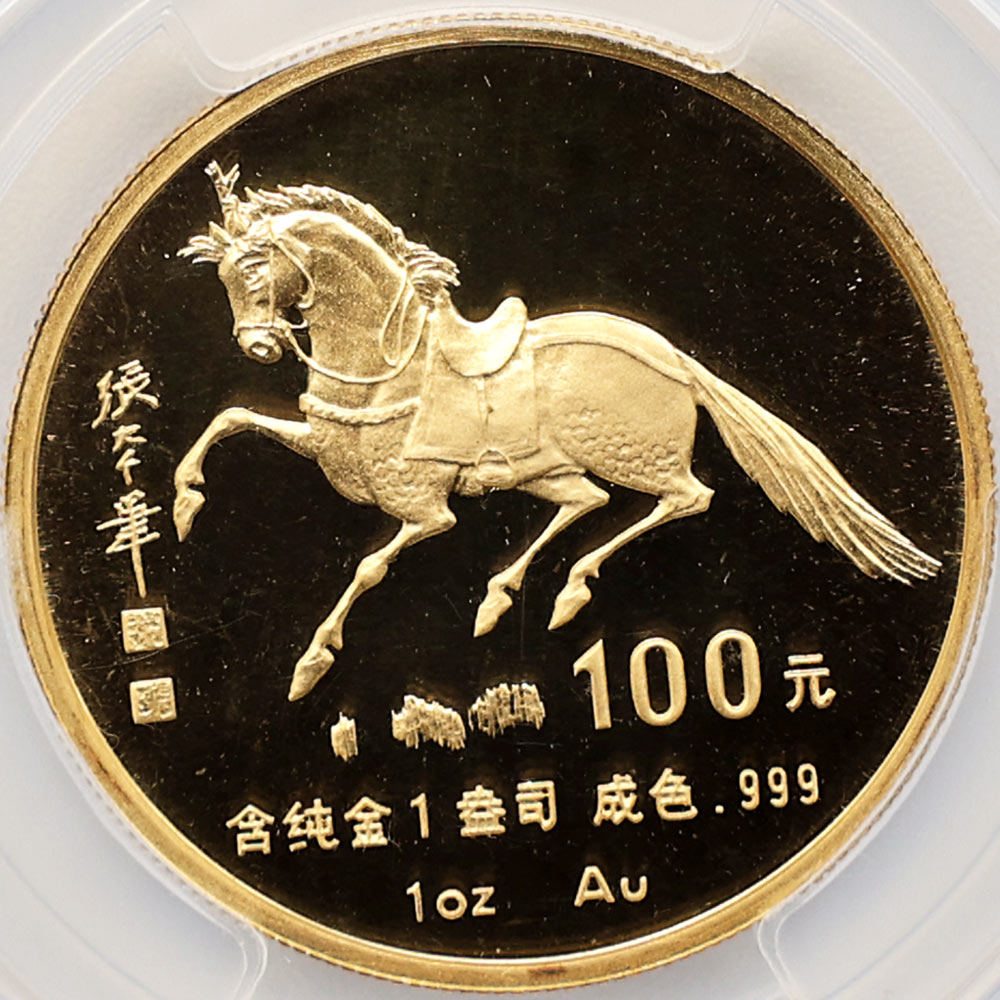 1990 ��� ���� ��ǯ�Ͽ� 100�� ��� 1���� �ץ롼�� PCGS PR 69 DCAM �ǹ���� ����̤������ ��Ȣ��