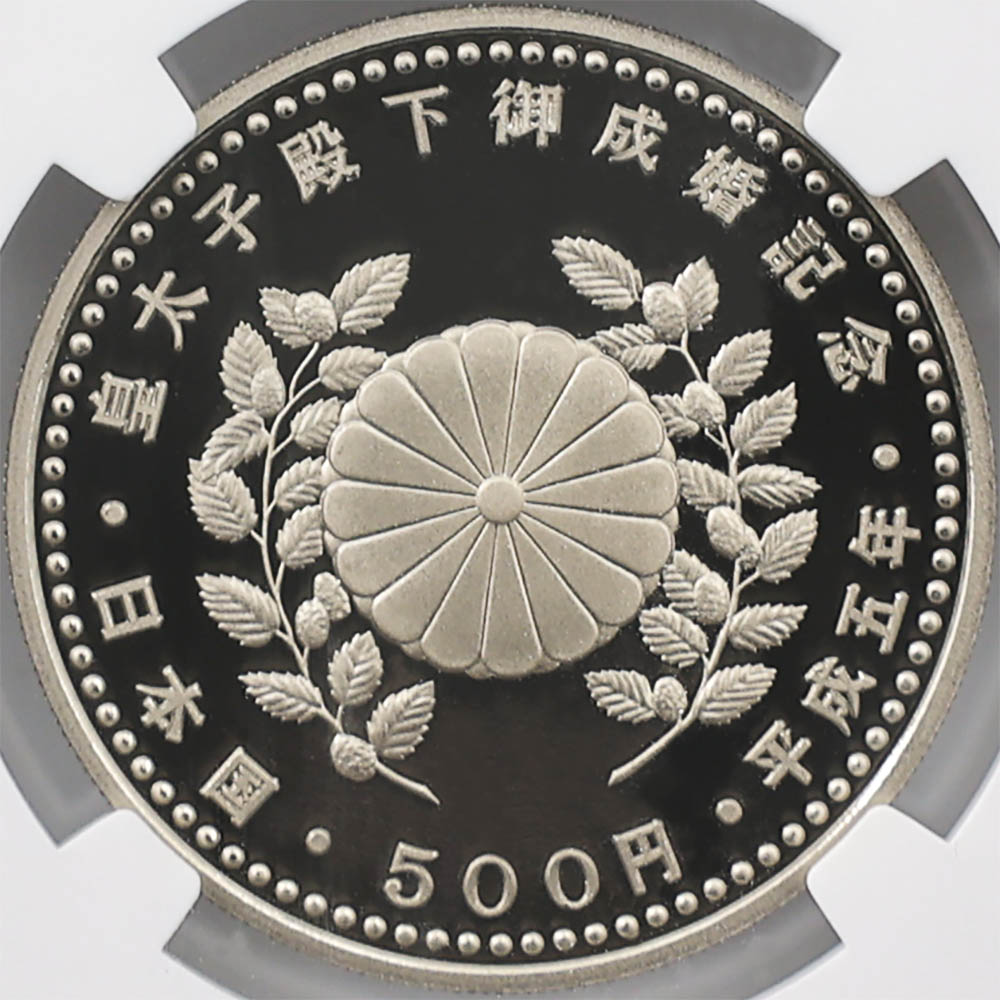 1993 ���� �������²���������ǰ ��ɴ�� ��Ƽ�� �ץ롼�� NGC PF 70 UC �ǹ���� ����̤������ 500�� ��ʾ �Ų� ��ǰ������ ʿ��5ǯ