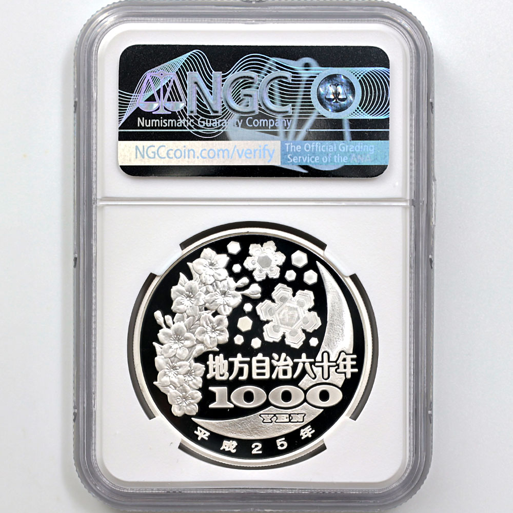 2013 ���� ��������ˡ�ܹ�60��ǯ��ǰ ���縩 1���� ��߶�� �ץ롼�� NGC PF 70 UC �ǹ���� ����̤������