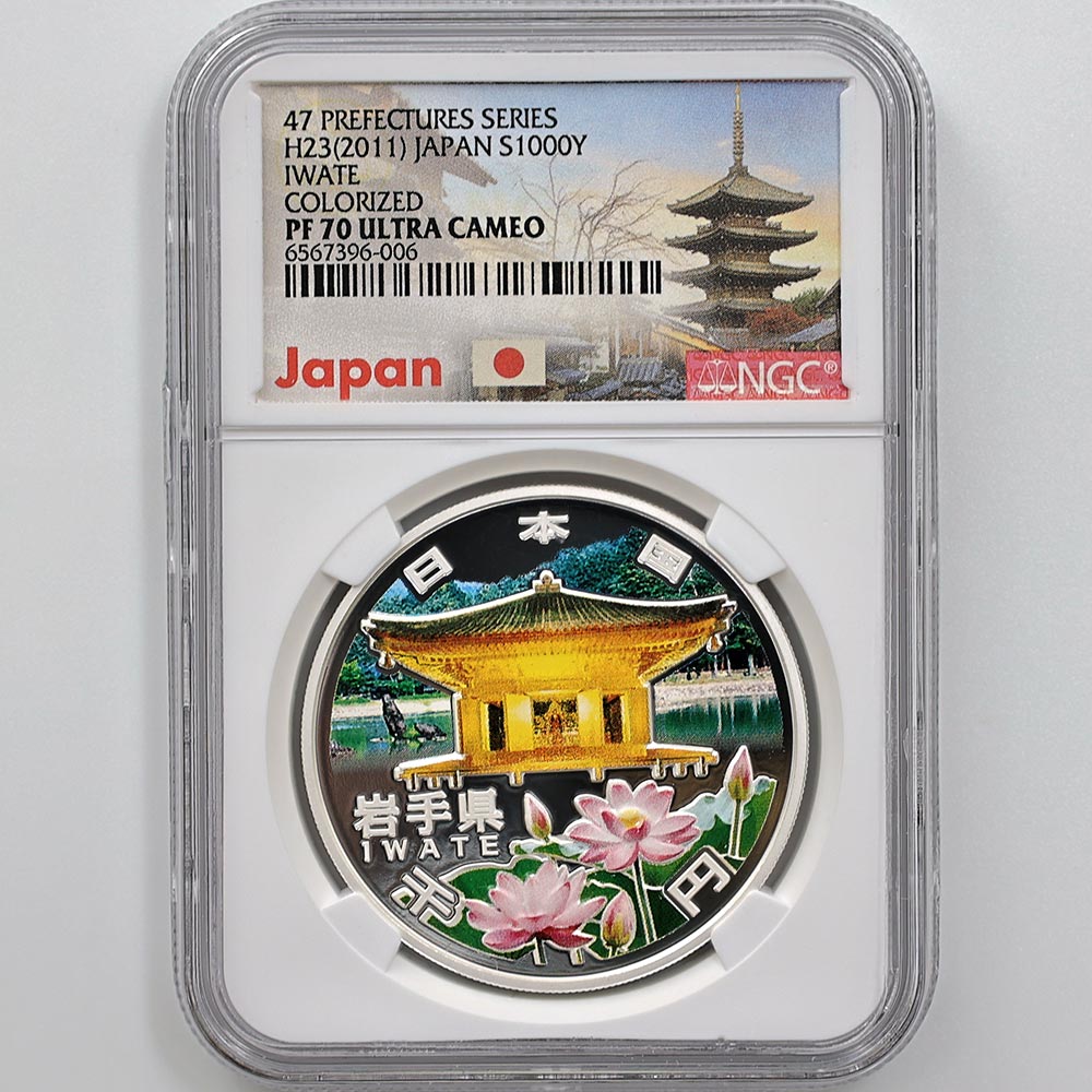 2011 ���� ��������ˡ�ܹ�60��ǯ��ǰ ��긩 ��߶�� 1���� �ץ롼�� NGC PF 70 UC �ǹ���� ����̤������ 1000�� ��ʾ �Ų� ��ǰ������ ʿ��23ǯ