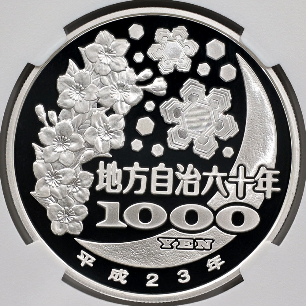 2011 ���� ��������ˡ�ܹ�60��ǯ��ǰ ��긩 ��߶�� 1���� �ץ롼�� NGC PF 70 UC �ǹ���� ����̤������ 1000�� ��ʾ �Ų� ��ǰ������ ʿ��23ǯ