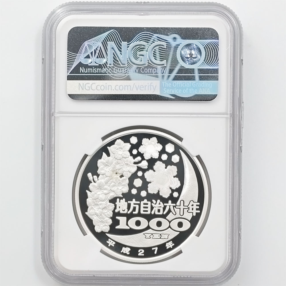 2015 ���� ��������ˡ�ܹ�60��ǯ��ǰ ������ ��߶�� 1���� �ץ롼�� NGC PF 70 UC �ǹ���� ����̤������