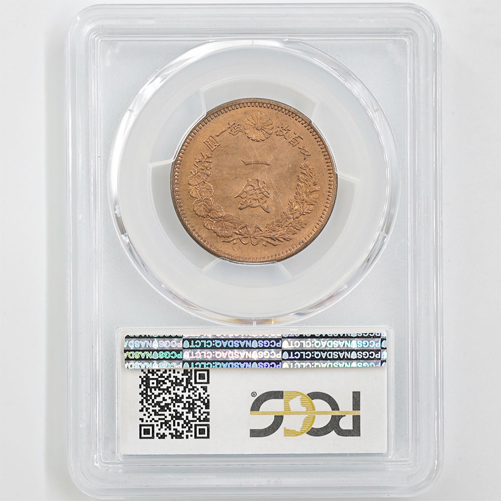  1882  15ǯ ε 1 Ƽ PCGS MS 65 RB ǹ ̤ѡ̤ʡڥݥȡݥоݳ
