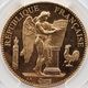 1899A �ե�� ���󥸥��� 100�ե�� ��� PCGS MS 64 ��ǹ���� ̤���ѡ�����̤������