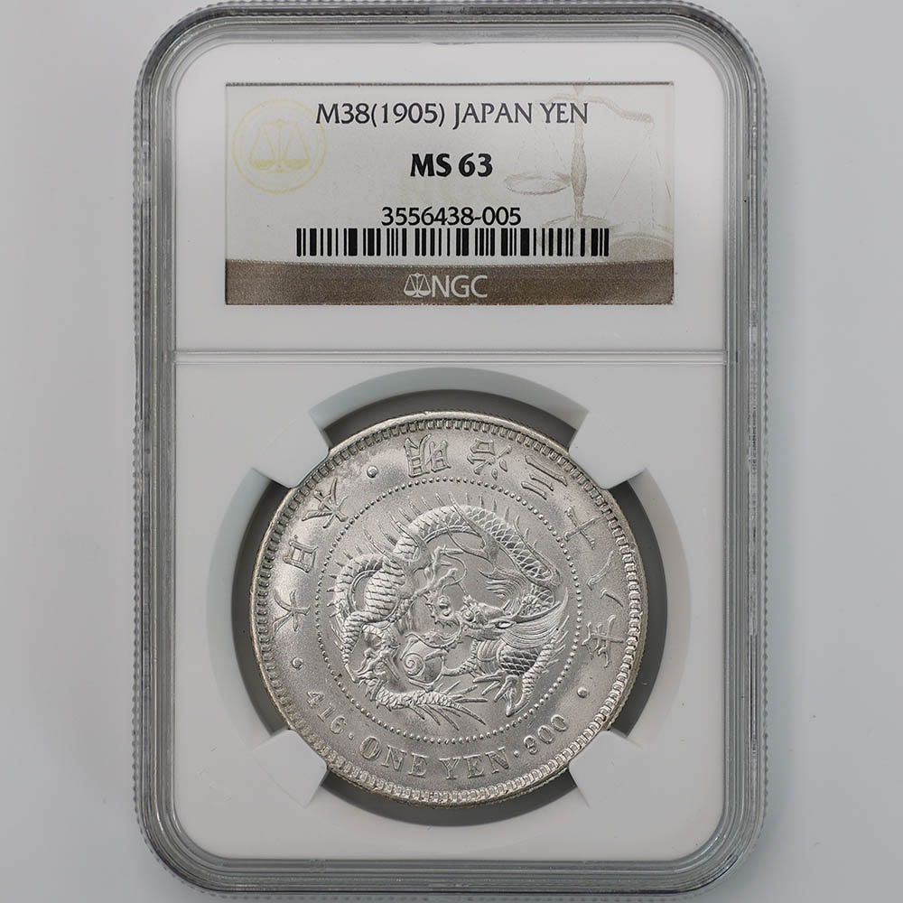 新１円銀貨明治38年　未使用級 1905 明治38年 1円銀貨 NGC MS63 未使用 新1円銀貨 近代銀貨 | 日本
