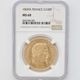 1869A �ե�� �ʥݥ쥪��3�� 100�ե�� ���  NGC MS 60 ̤������