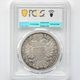 �������� 1765 �������ȥꥢ �ޥꥢ���ƥ쥸�� 1�����顼 ��� PCGS MS 63+ ��ǹ���� ̤�����ʡڥݥ���ȡ������ݥ������оݳ���