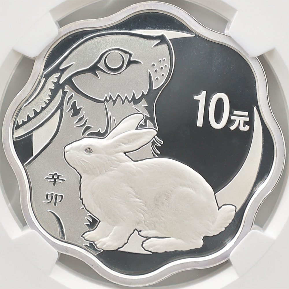 2011  ǯѽ ַ  10  1 ץ롼 NGC PF 70 UC ǹ ̤ ַ߲