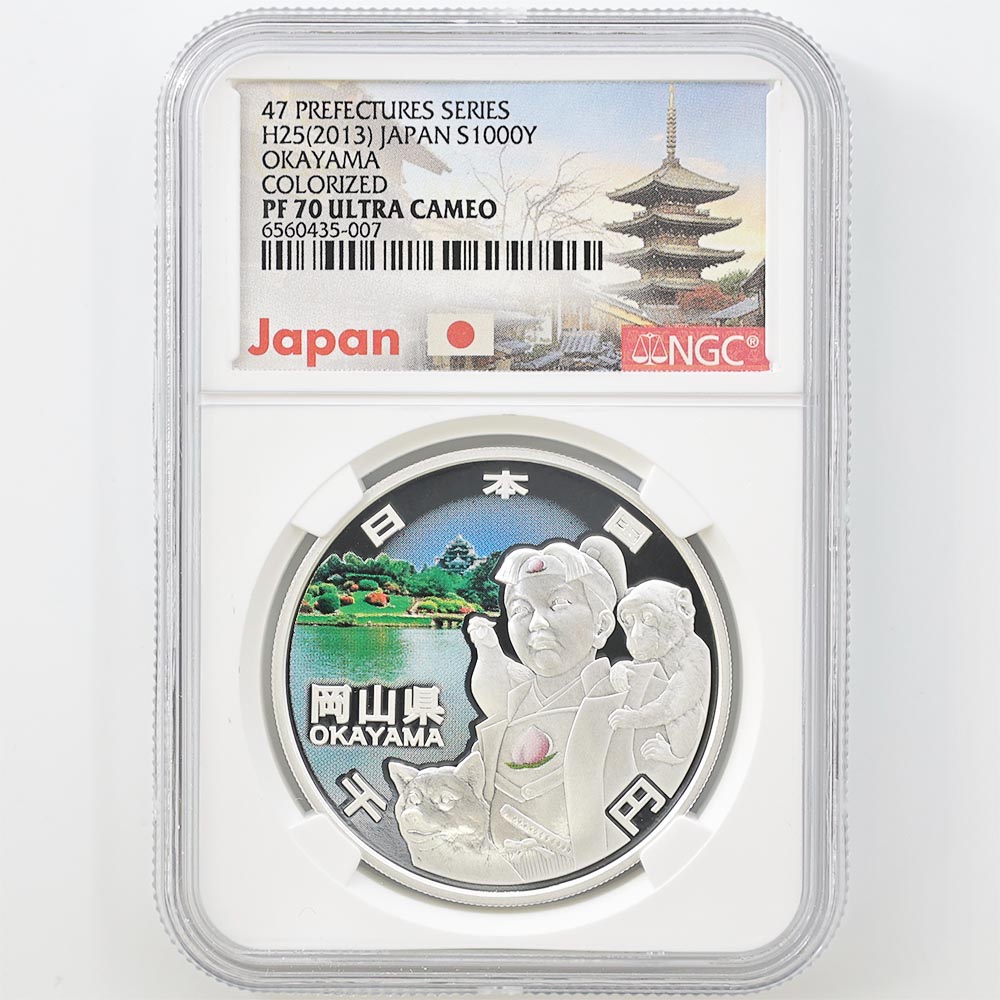 2013 ���� ��������ˡ�ܹ�60��ǯ��ǰ ������ ��߶�� 1���� �ץ롼�� NGC PF 70 UC �ǹ���� ����̤������ 1000�� ��ʾ �Ų� ��ǰ������ ʿ��25ǯ