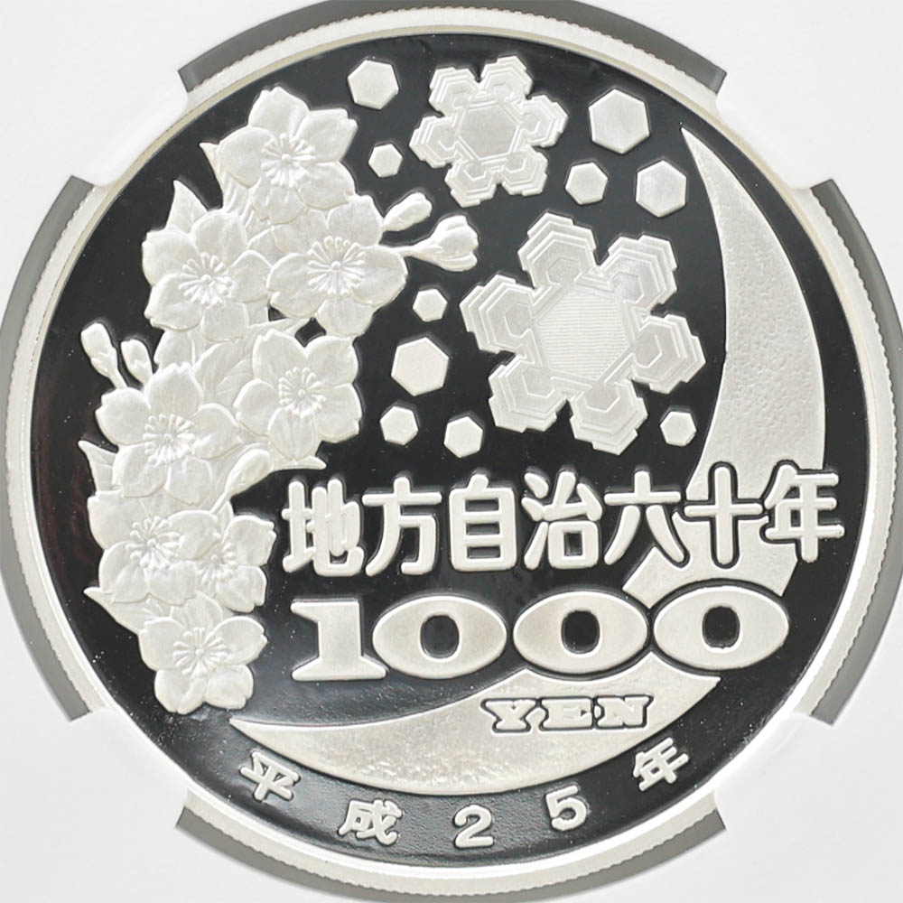 2013 ���� ��������ˡ�ܹ�60��ǯ��ǰ ������ ��߶�� 1���� �ץ롼�� NGC PF 70 UC �ǹ���� ����̤������ 1000�� ��ʾ �Ų� ��ǰ������ ʿ��25ǯ