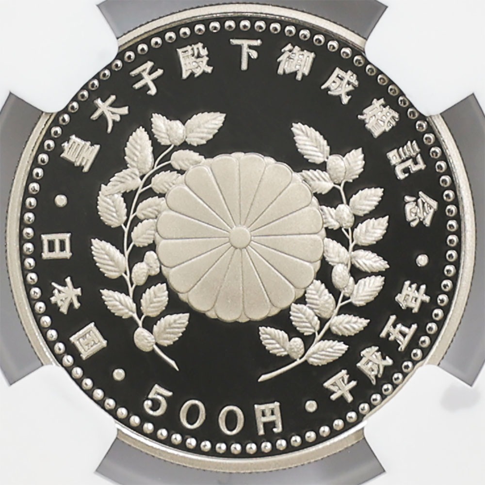 1993 ���� �������²���������ǰ ��ɴ�� ��Ƽ�� �ץ롼�� NGC PF 70 UC �ǹ���� ����̤������ 500�� ��ʾ �Ų� ��ǰ������ ʿ��5ǯ
