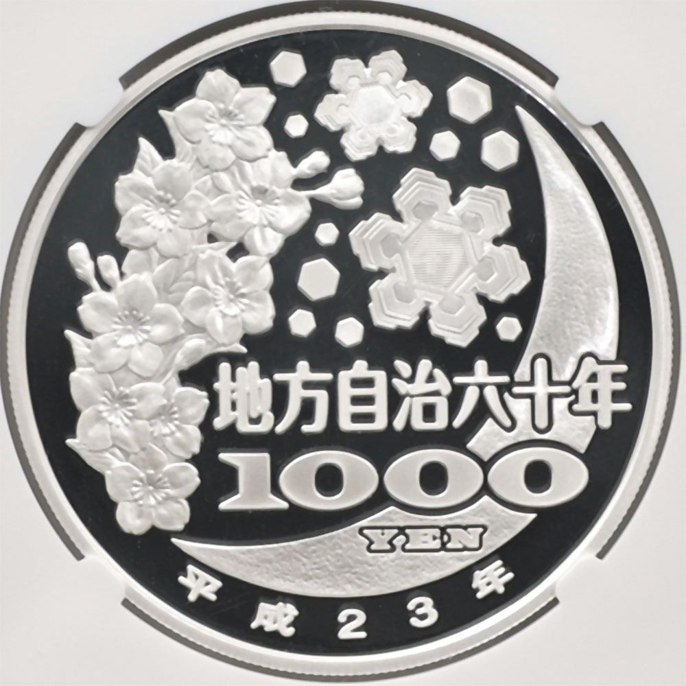 2011 ���� ��������ˡ�ܹ�60��ǯ��ǰ ��긩 ��߶�� 1���� �ץ롼�� NGC PF 70 UC �ǹ���� ����̤������ 1000�� ��ʾ �Ų� ��ǰ������ ʿ��23ǯ