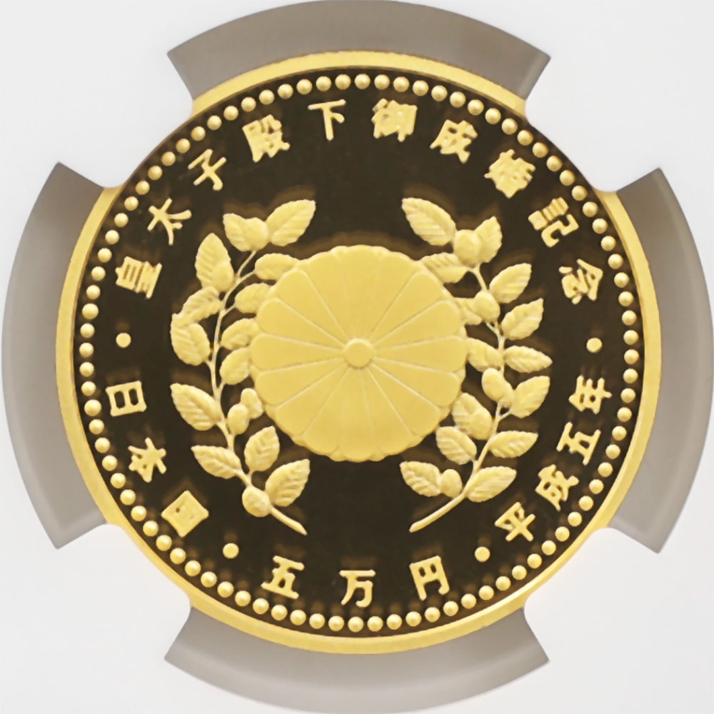 �������� 1993 ���� �������²���������ǰ 5���� ��� 18����� �ץ롼�� NGC PF 70 UC �ǹ���� ����̤������  �ڥݥ���ȡ������ݥ������оݳ���