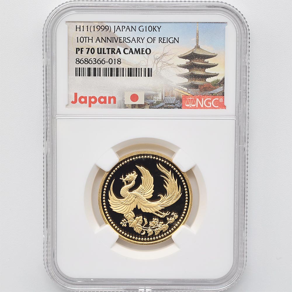 1999 ���� ŷ���Ų���߰�10ǯ��ǰ 1���� ��� 20����� �ץ롼�� NGC PF 70 UC �ǹ���� ����̤������