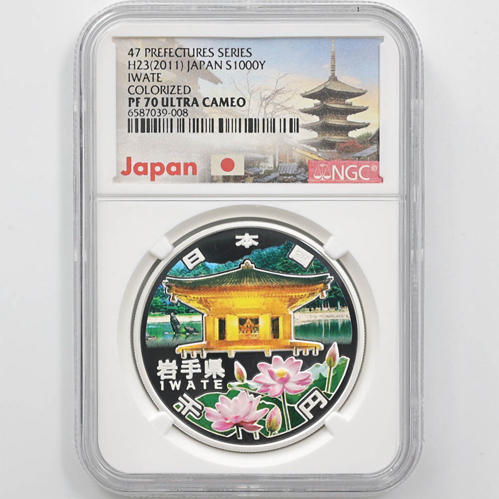 2011 ���� ��������ˡ�ܹ�60��ǯ��ǰ ��긩 ��߶�� �ץ롼�� NGC PF 70 UC �ǹ���� ����̤������ 1000�� ��ʾ �Ų� ��ǰ������ ʿ��23ǯ