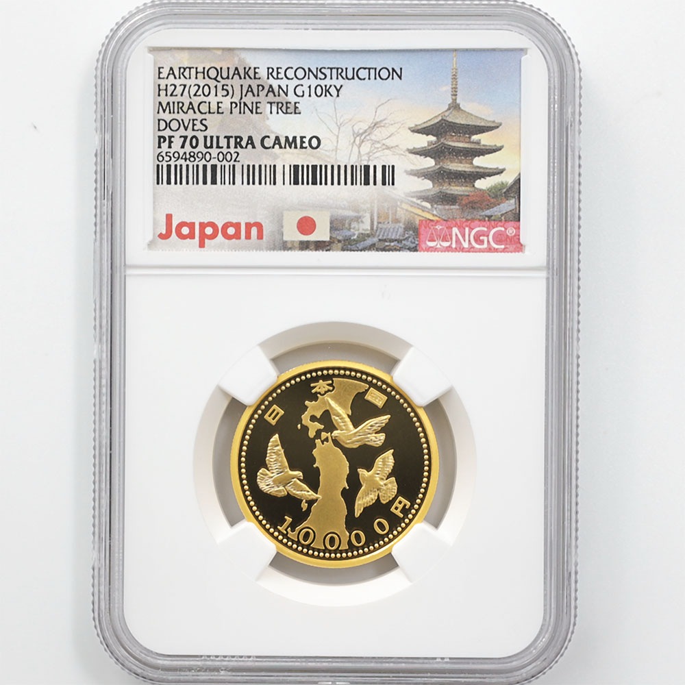 2015 ���� ��������̺��������ȵ�ǰ��ʾ ����켡ȯ��ʬ�� 1���� ��� 1/2���� �ץ롼�� NGC PF 70 UC �ǹ���� ����̤������ 10,000�� ��ʾ �Ų� ��ǰ������ ʿ��27ǯȯ��