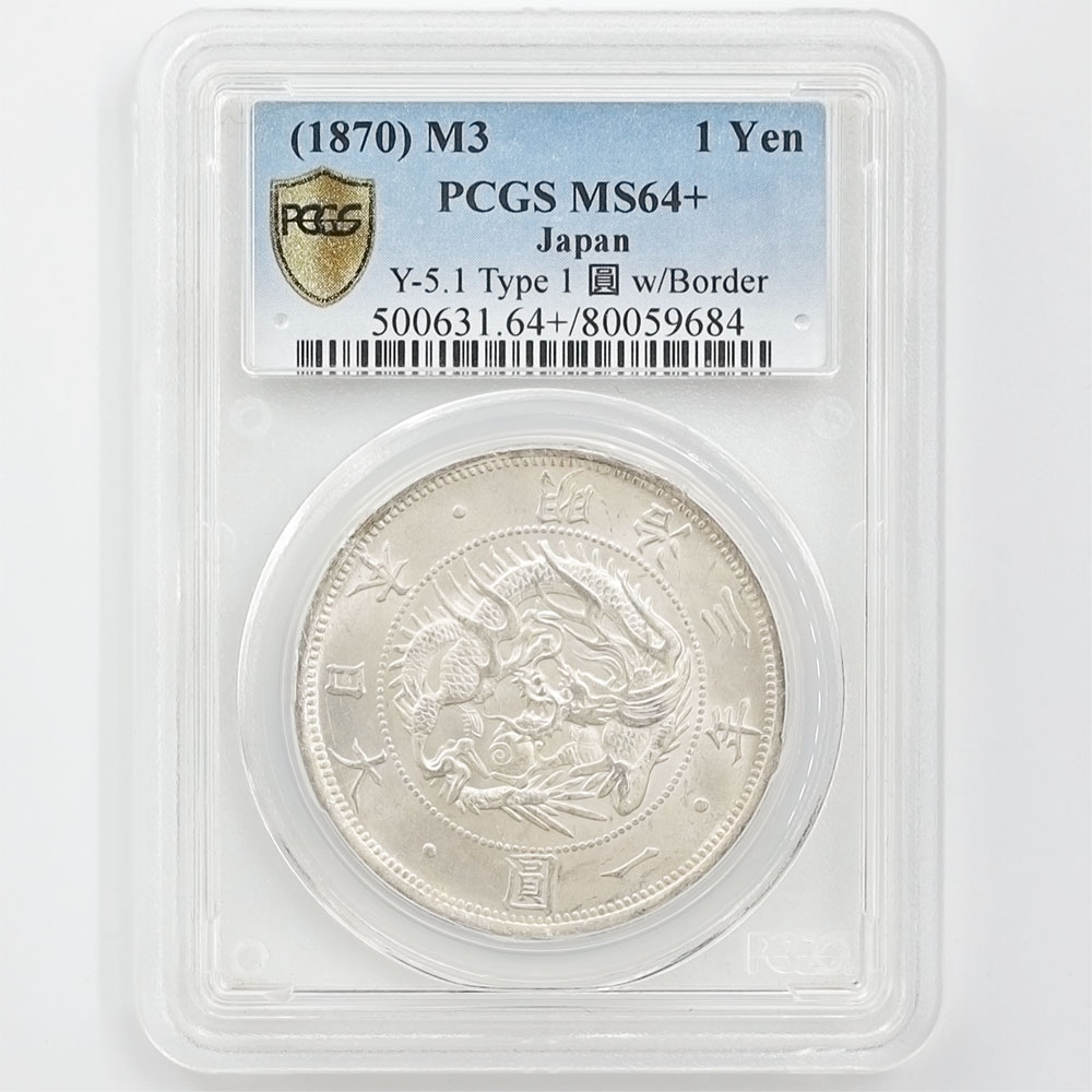 �������� 1870 ���� ����3ǯ 1�߶�� ������ 1 ͭ�� PCGS MS 64+ ̤���ѡ�����̤�����ʡڥݥ���ȡ������ݥ������оݳ���