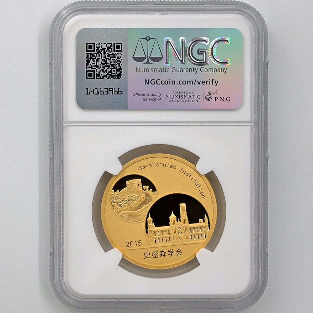 2015  ѥ ǰ 1 ץ롼 NGC PF 70 UC ǹ ̤