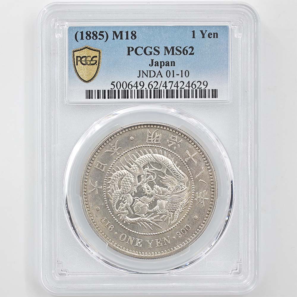 �������� 1885 ���� ����18ǯ 1�߶��(�緿)  PCGS MS 62 ��̤������ ��1�߶�� ������ �ڥݥ���ȡ������ݥ������оݳ���