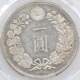 �������� 1885 ���� ����18ǯ 1�߶��(�緿)  PCGS MS 62 ��̤������ ��1�߶�� ������ �ڥݥ���ȡ������ݥ������оݳ���